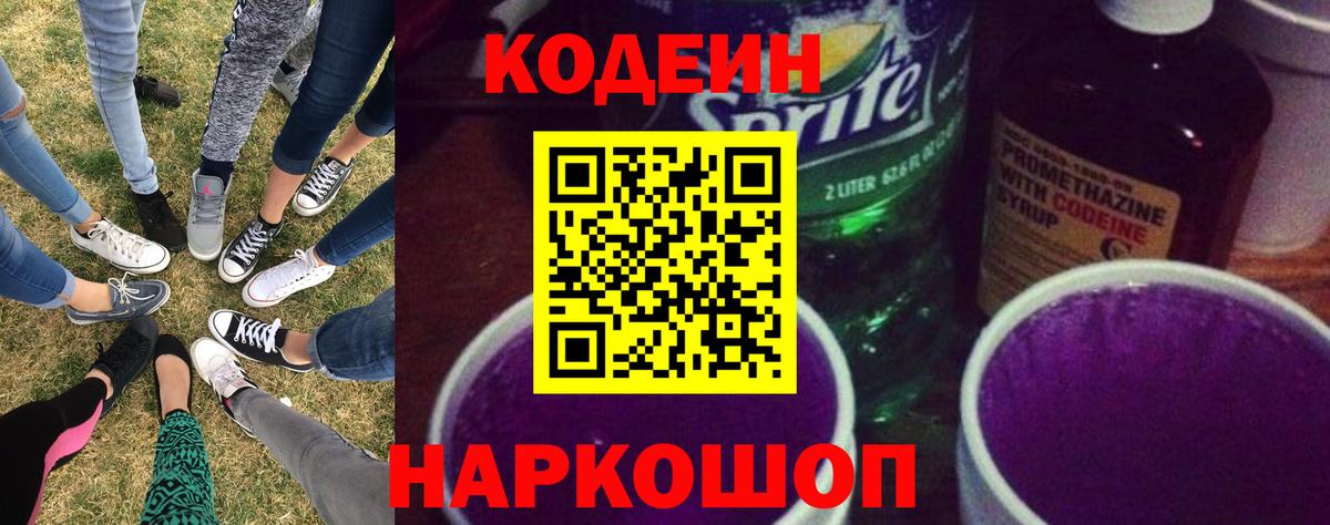 Вольск  МАРИХУАНА  NBOMe  Вход с VPN  Кокаин  МЕФ  