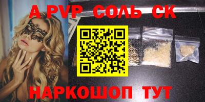 каннабис Кунгур