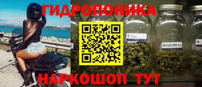 каннабис Кунгур