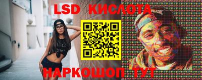 каннабис Кунгур