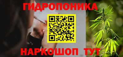 каннабис Кунгур