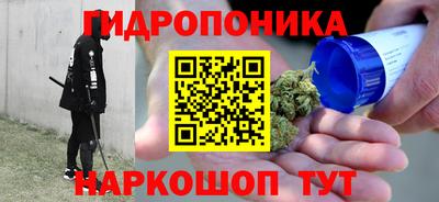 каннабис Кунгур