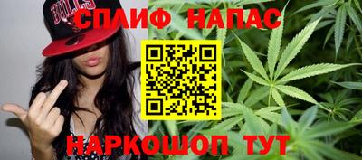 каннабис Кунгур
