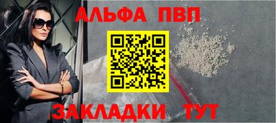 меф Кумертау