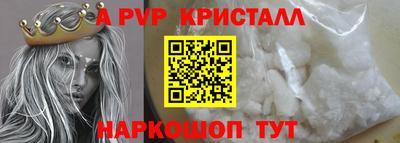 меф Кумертау