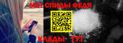 меф Кумертау