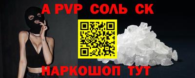 каннабис Кунгур