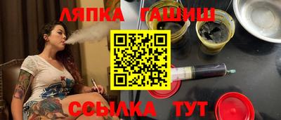 каннабис Кунгур