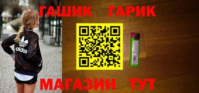 каннабис Кунгур
