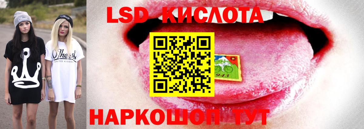 Лсд 25 экстази ecstasy Вольск