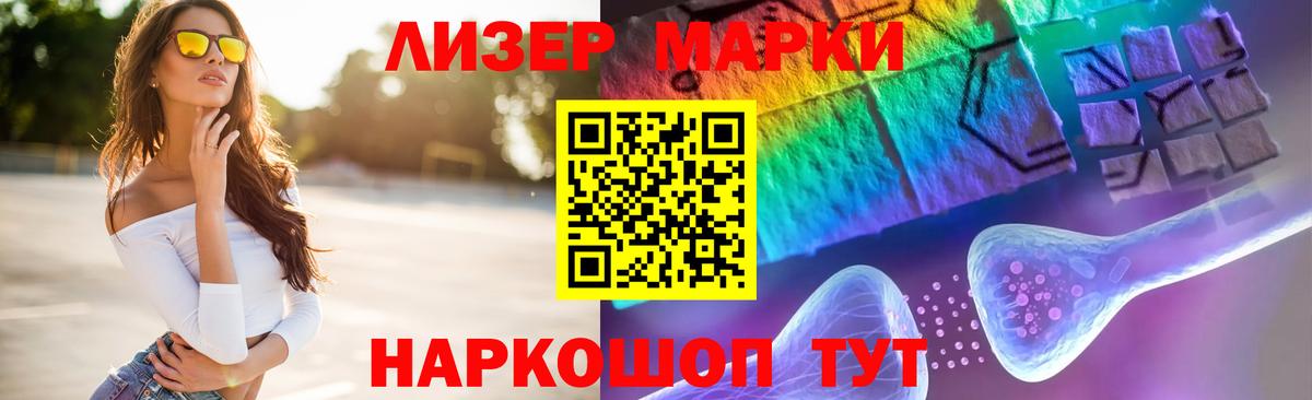 ЛСД экстази кислота  Вход с VPN  ЛСД экстази кислота  Вольск 