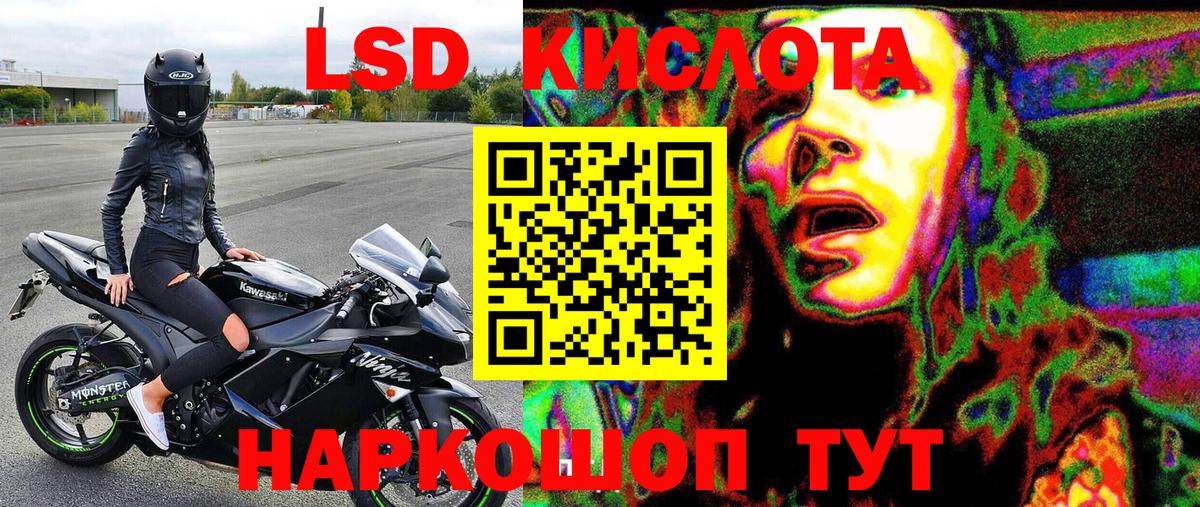 Марки N-bome  Наркотические марки 1500мкг  Вход с VPN  Вольск 