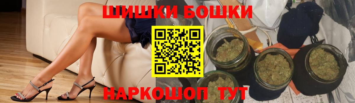 Бошки Шишки VHQ  Вход с VPN  МАРИХУАНА THC 21%  Вольск  Каннабис план  Конопля MAZAR 